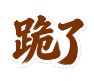 858801653