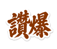 858801664