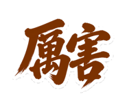 858801665