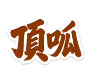 858801675