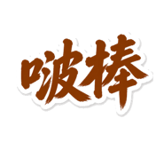 858801679