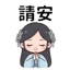 858802588