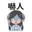 858802609