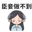 858802620