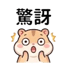 858802753