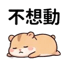 858802770