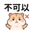 858802781