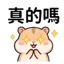 858802783