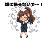 858802861