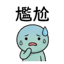 858803328