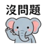 858803330