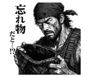 858803345