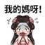 858803467