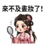 858803473