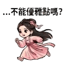 858803479