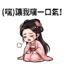 858803483