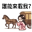 858803487