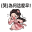 858803489