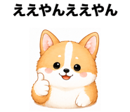 858804054