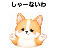 858804055