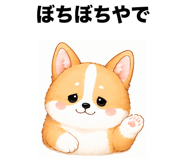 858804056
