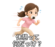 858804436