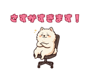 858805523