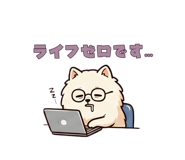 858805525