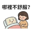 858807914