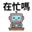 858808145