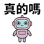 858808149