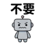 858808163