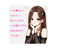 858816530