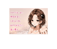 858816549