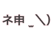 858816692