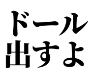 858818401