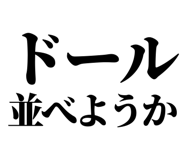 858818406