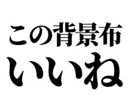 858818410