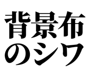 858818411