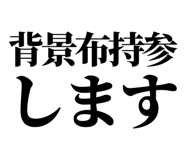 858818412