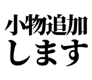 858818415