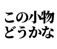 858818416
