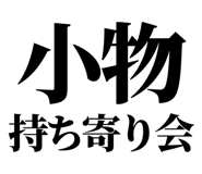 858818419