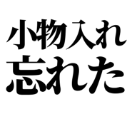 858818420