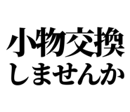 858818421