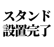 858818423