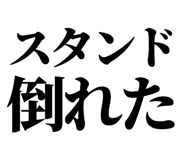 858818425