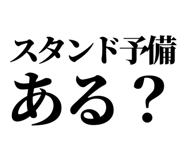 858818426