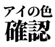 858818437