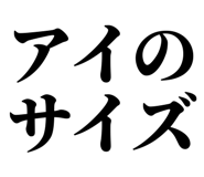 858818439